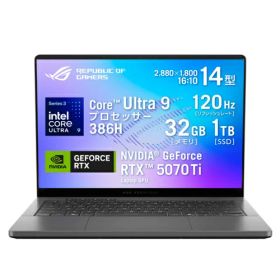 【長期保証付】ASUS(エイスース) ROG Zephyrus G14 GU405AR-U9R5070TIG 14型 Core Ultra 9 メモリ32GB SSD1TB ノートパソコン エクリプスグレー