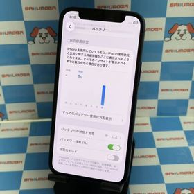 iPhone12 mini 64GB ブルー MGAP3J/A SoftBank版SIMフリー 訳あ