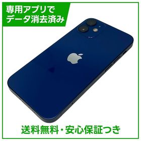 iPhone 12mini 128GB ブルー SIMフリー Yモバイル版