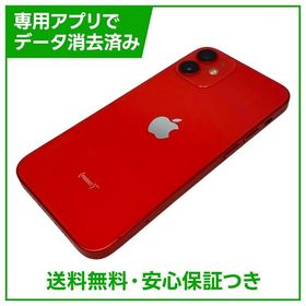 iPhone 12mini 64GB プロダクトレッド SIMフリー ソフトバンク版