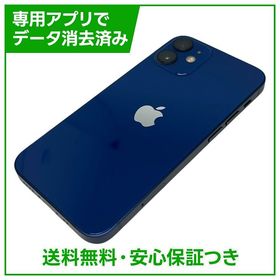 iPhone 12mini 64GB ブルー SIMフリー Yモバイル版