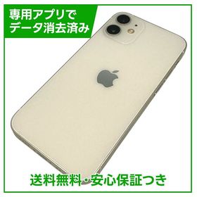 iPhone 12mini 64GB ホワイト SIMフリー au版