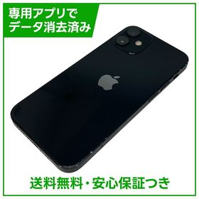 iPhone 12mini 64GB ブラック SIMフリー ドコモ版