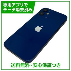 iPhone 12mini 128GB ブルー SIMフリー 楽天モバイル版