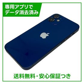 iPhone 12mini 64GB ブルー SIMフリー ソフトバンク版