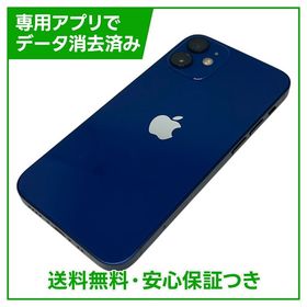 iPhone 12mini 64GB ブルー SIMフリー au版