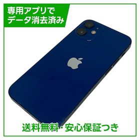 iPhone 12mini 64GB ブルー SIMフリー
