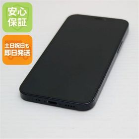 良品中古 SIMフリー iPhone12 mini 256GB ブラック 即日発送 土日祝発送