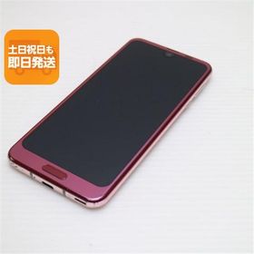 良品中古 706SH AQUOS R2 ローズレッド スマホ 即日発送 スマホ 白ロム 中古 SOFTBANK SHARP あすつく 土日祝発送OK