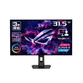 ROG Strix OLED XG32UCWG / ゲーミングモニター / 31.5インチ / 4K / TrueBlack光沢有機ELパネル / 4K165HzとFHD330Hzの切替が可能 / 0.03msの高速応答 / DisplayHDR 400