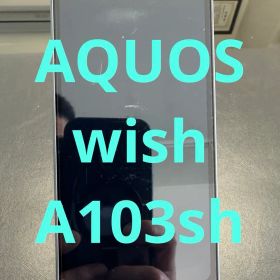 AQUOS wish A103SH スマートフォン本体