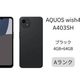 【中古A】AQUOS wish4 A403SH ブラック SIMフリー 白ロム