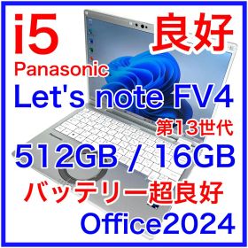 Panasonic Let's note FV4 16GB 512GB 14型