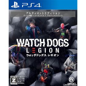 【中古】[PS4] ウォッチドッグス レギオン(Watch Dogs: Legion) アルティメットエディション(限定版) ユービーアイソフト (20201029)