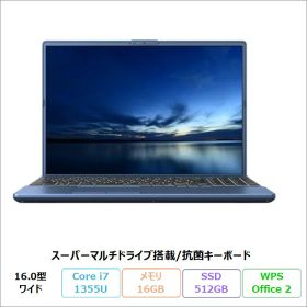 【週末限定特価】 富士通 FMV A75-K3 ノートパソコン FMVA75K3LZ Windows11 Office付き Core i7-1355U メモリ16GB SSD512GB 16.0インチ DVD対応 再生品Bランク