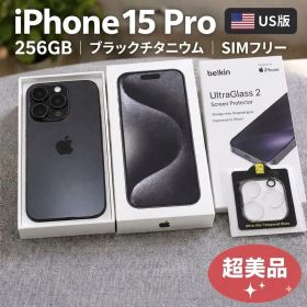 iPhone 15 Pro 256GB ブラックチタニウム 海外版 SIMフリー