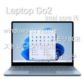 Microsoft Surface Laptop Go2 充電コード付 箱なし