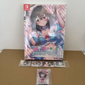 D1603 【Switch】根暗なクラスメイトが俺の胃袋を掴んで放してくれない