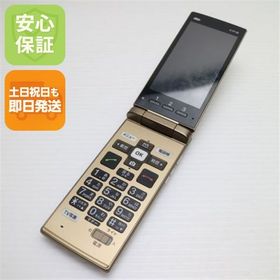安心保証 良品中古 KYF38 かんたんケータイ シャンパンゴールド 本体 白ロム