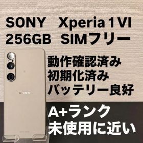 極美品 SONY Xperia 1 VI 256GB Xperia1VI 385