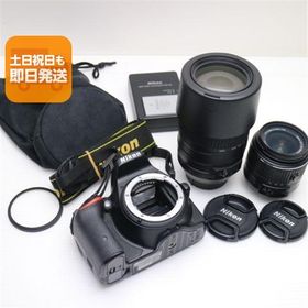 新品同様 D5500 ダブルズームキット ブラック 即日発送 一眼レフ Nikon 本体 あすつく 土日祝発送OK