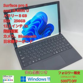 【保証つき】Microsoft surface pro 6 I5/8350 U/ 8GB/256GB、タッチパネルWINDOWS 11, OFFICE 2024 PLUS入れ済、 すぐ使える