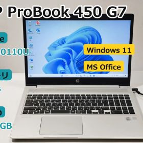 【整備済み】【送料無料】【7日保証】ノートパソコン/HP ProBook 450 G7/i3-10110U/メモリ8GB/256GB SSD/15.6/Win11/Office付き/N2860_1248