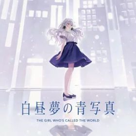 白昼夢の青写真 - Switch