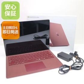 新品同様 Surface Laptop 1 第7世代 Core i5 8GB SSD 256GB サーフェス Microsoft 即日発送 土日祝発送OK