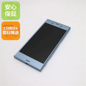 【中古】 超美品 au SOV35 Xperia XZs ブルー 安心保証 即日発送 スマホ SONY au 本体 白ロム 土日祝発送OK