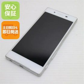 【中古】 美品 SO-01H Xperia Z5 ホワイト 安心保証 即日発送 スマホ DoCoMo SONY 本体 白ロム 土日祝発送OK