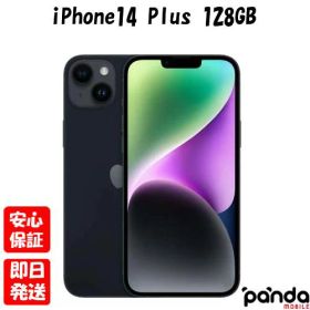 【土日、祝日発送、店舗受取可】訳あり特価・新品未開封品【Nランク】国内Appleストア版SIMフリー iPhone14 Plus 128GB ミッドナイト MQ4A3J/A A2885 4549995359664【 docomo au SoftBank UQ Ymobile 楽天モバイル 対応】※外箱傷み