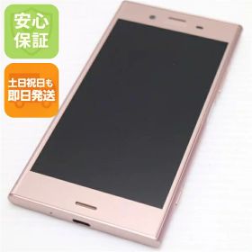 【中古】 超美品 SOV36 Xperia XZ1 ピンク スマホ 安心保証 即日発送 スマホ 中古本体 白ロム 中古 au SONY 土日祝発送OK