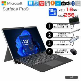 【メモリ16GBモデル】Microsoft Surface Pro9 QIA-00011 中古 タブレット Office win11 7in1ハブ+新品BTキー+新品ペン+Bluetoothマウス [core i5 1245U メモリ16GB SSD256GB カメラ 無線 13インチ]:良品