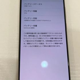 美品 Galaxy S24 Ultra 256GB au バッテリー80%以上