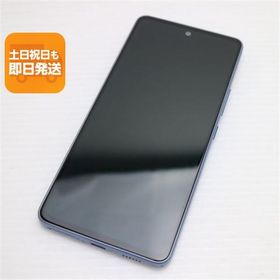 超美品 Galaxy A53 5G SCG15 オーサムブルー スマホ 白ロム 中古 あすつく 土日祝発送OK