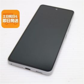 美品 Galaxy A53 5G SCG15 オーサムホワイト スマホ 白ロム 中古 あすつく 土日祝発送OK