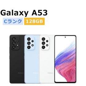中古 Galaxy A53 5G SCG15 UQmobile版SIMフリー 本体 Cランク スマホ 最大1年間保証 SIMロック解除済