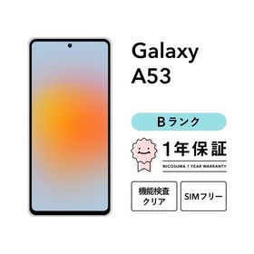 【中古】Galaxy A53 5G 128GB Bランク スマホ 本体 SIMフリー 美品 白ロム