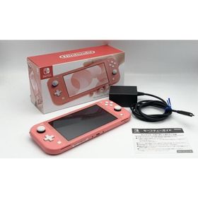【中古 動作確認済】 Nintendo Switch Lite コーラル