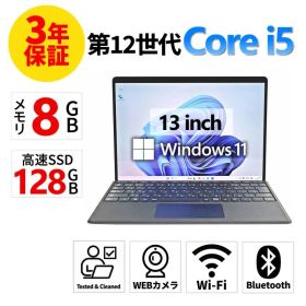 【3年保証】MICROSOFT マイクロソフト SURFACE PRO 9 SSD128GB メモリ8GB Core i5 Windows 11 Pro 中古 中古パソコン ノートパソコン ノート PC