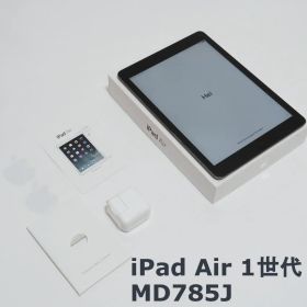 動作確認 Apple iPad Air 第1世代 16GB MD785J