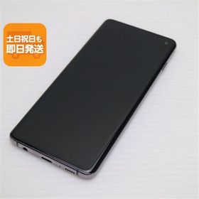 超美品 SIMフリー Galaxy S10 プリズムブラック スマホ 本体 白ロム 中古 あすつく 土日祝発送OK