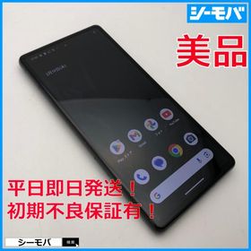 スマホ Google Pixel 7a 4G 5G 128GB グーグル ピクセル SIMフリー ブラック 美品 android RUUN17510