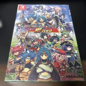 【新品未開封】ブレイブダンジョン Wパック 限定版