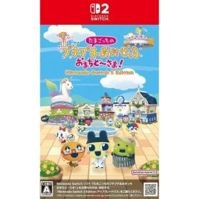 【中古】[Switch2] たまごっちのプチプチおみせっち おまちど〜さま! Nintendo Switch 2 Edition(ニンテンドースイッチ2エディション) バンダイナムコエンターテインメント(20250626)