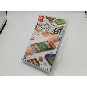 【中古】Nintendo 世界のアソビ大全51 [Nintendo Switch]【那珂川】保証期間1週間
