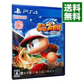 【中古】【全品10倍！9/5限定】PS4 実況パワフルプロ野球2016