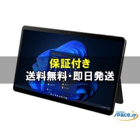 [新品未使用] Fujitsu FMV LOOX FMVL90GB [シルバー][512GB] [国内正規品]