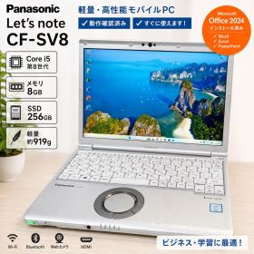 Panasonic Let's note CF-SV8 i5 Win11Pro